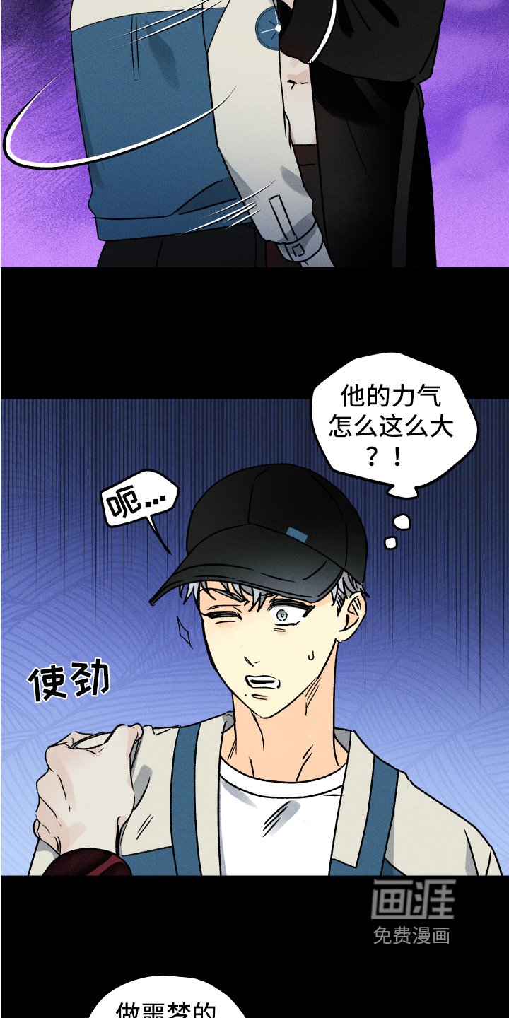 第6章：挽留