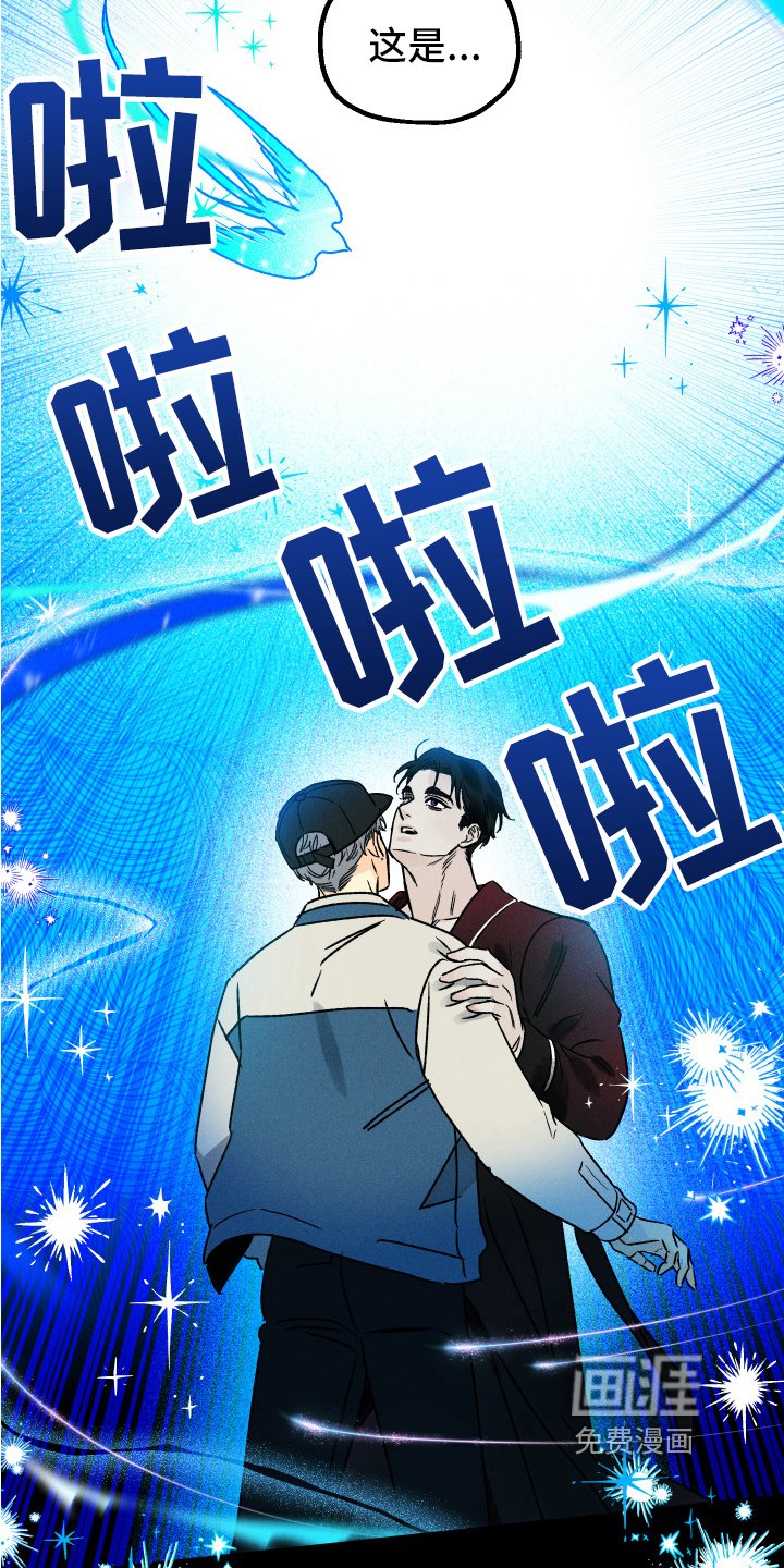 第6章：挽留