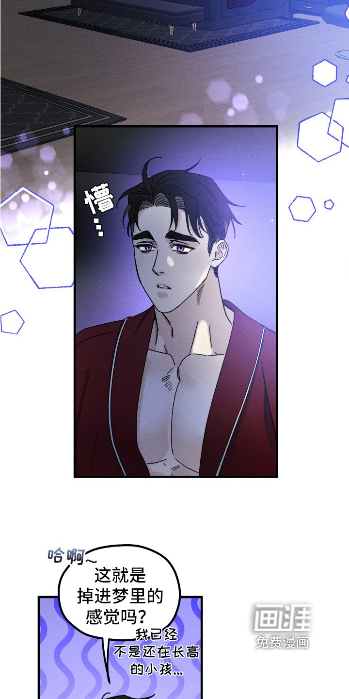 第6章：挽留