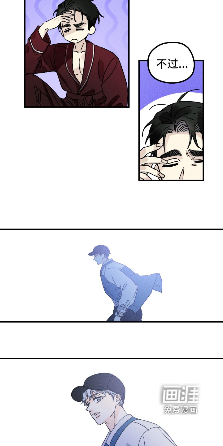 第6章：挽留