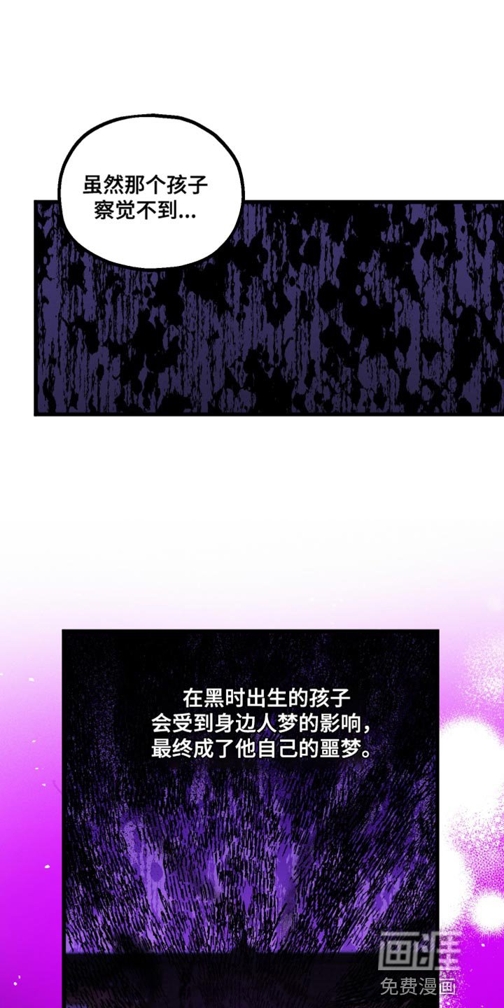 第60章：一点都不晚