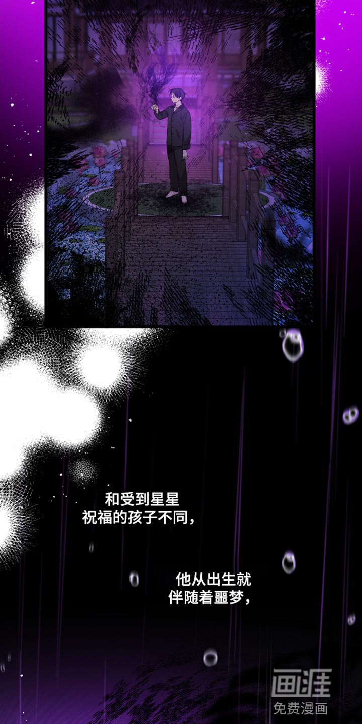 第60章：一点都不晚