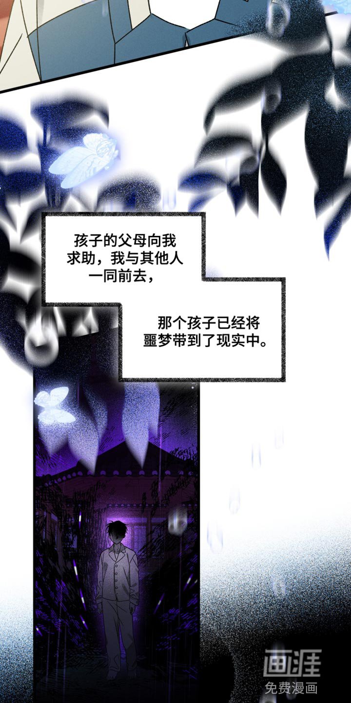 第60章：一点都不晚