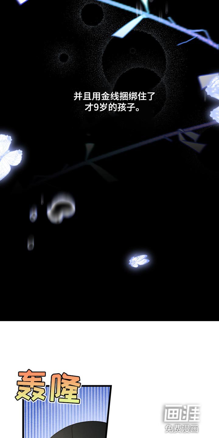 第60章：一点都不晚