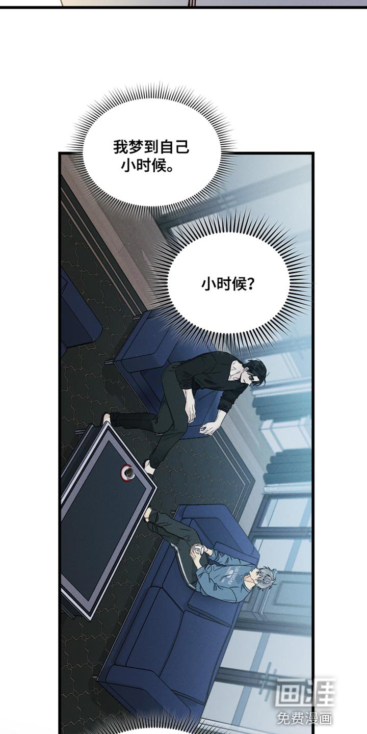 第60章：一点都不晚