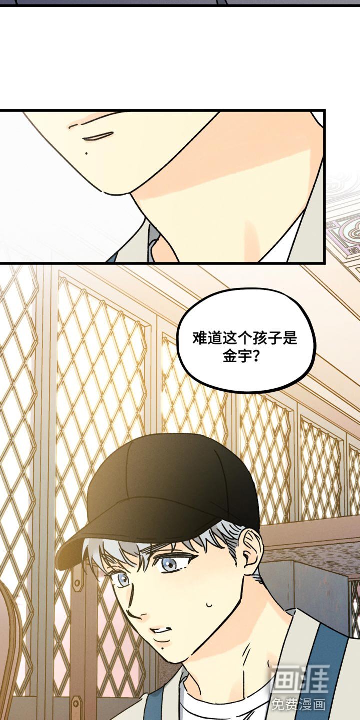 第60章：一点都不晚