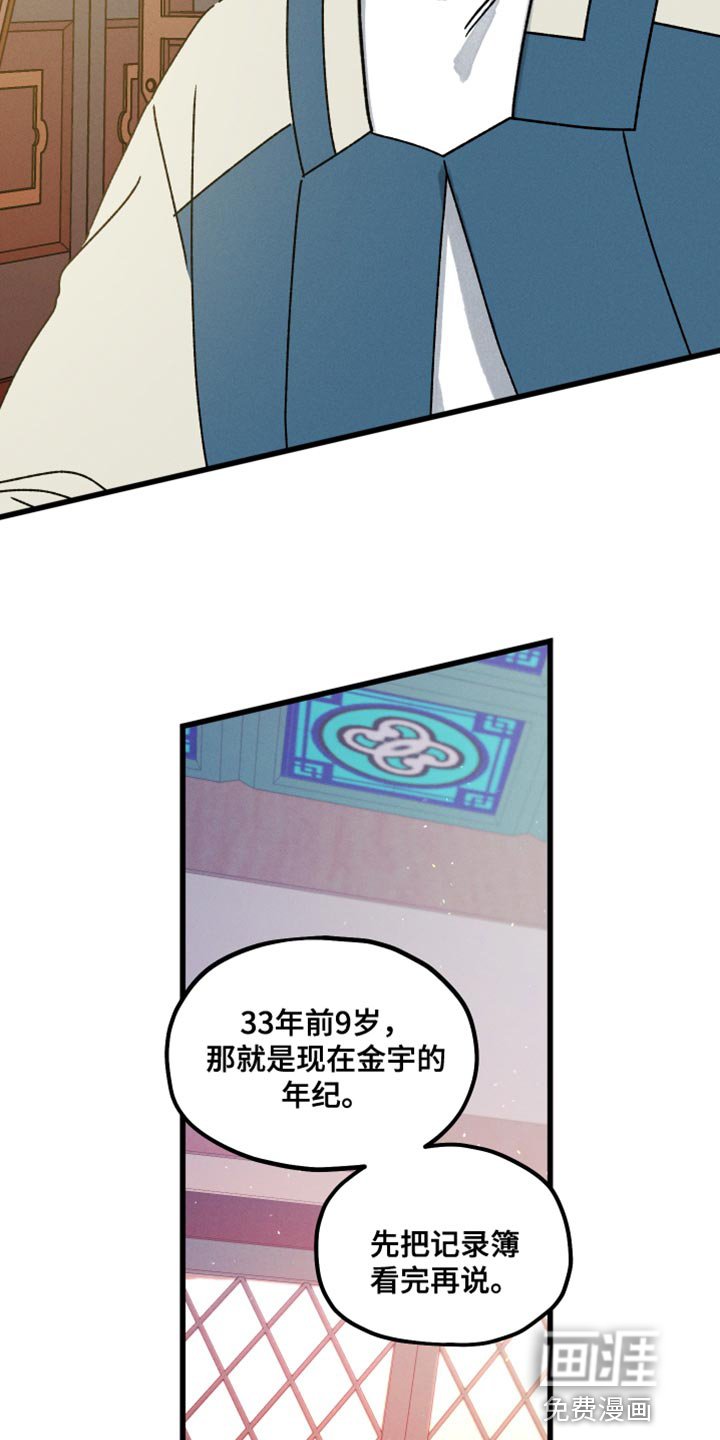 第60章：一点都不晚