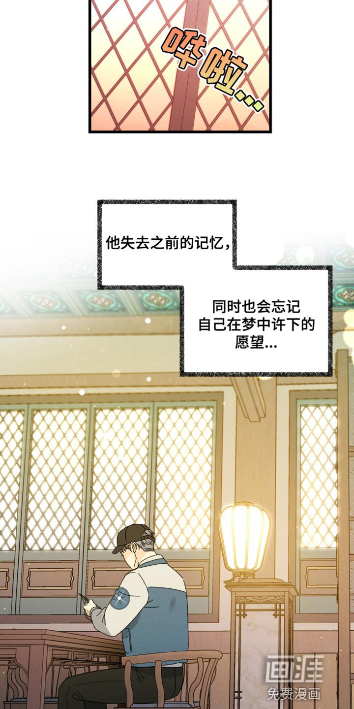 第60章：一点都不晚
