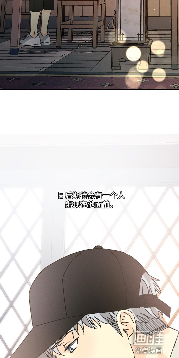 第60章：一点都不晚