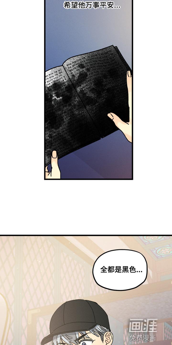 第60章：一点都不晚