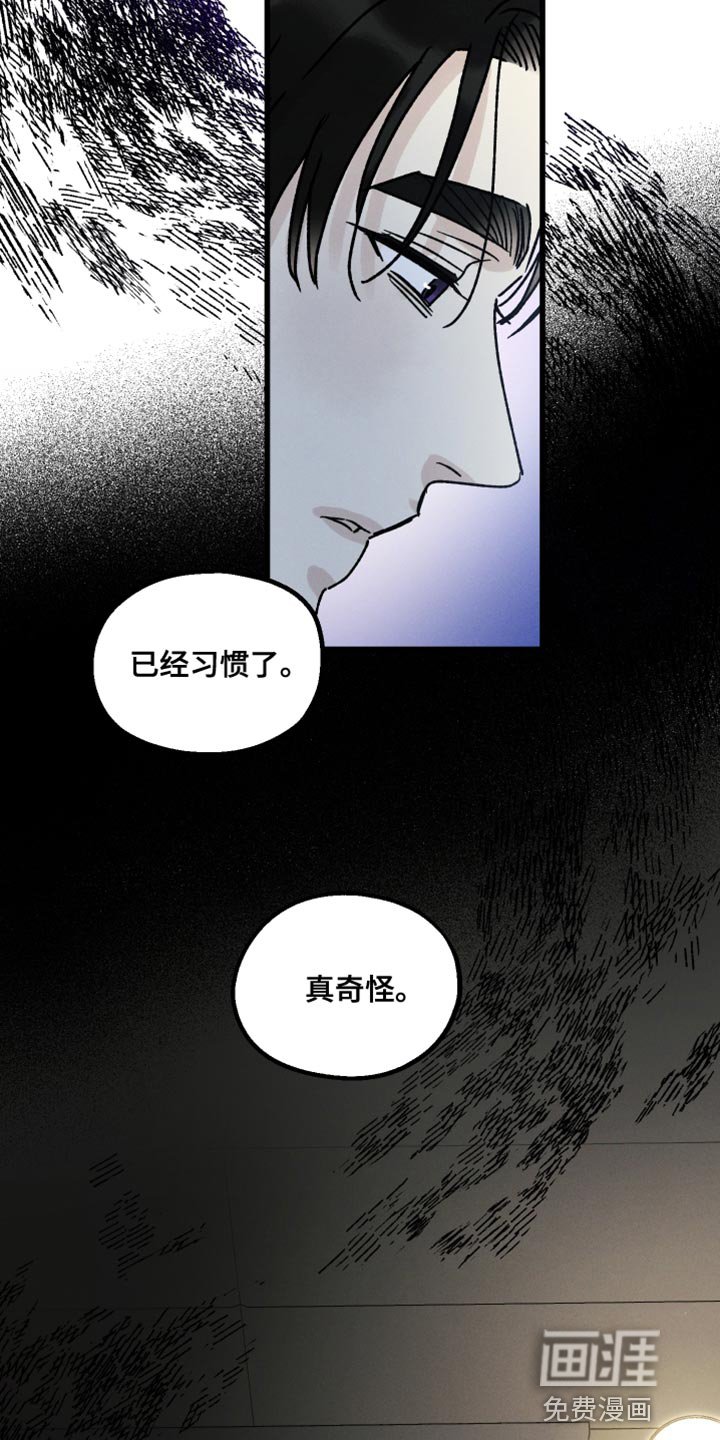 第60章：一点都不晚