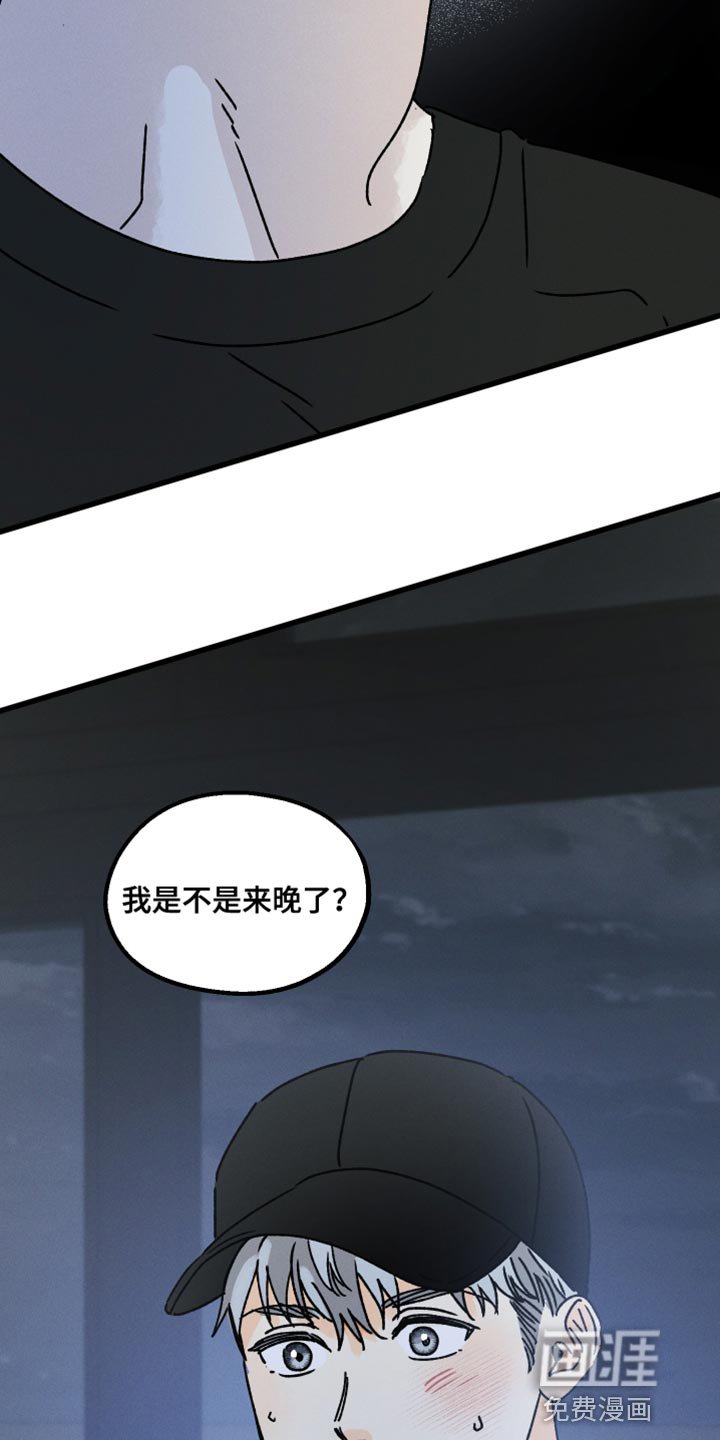 第60章：一点都不晚