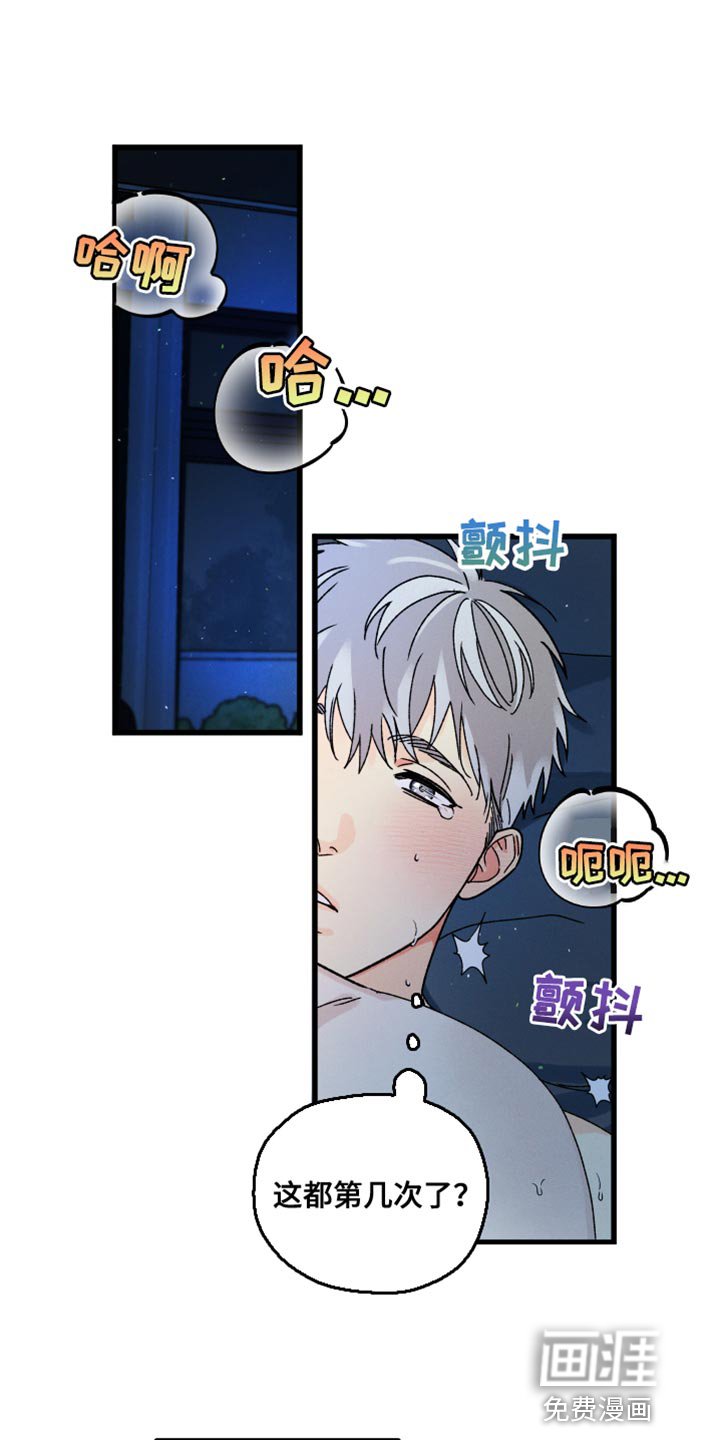 第61章：我在想你
