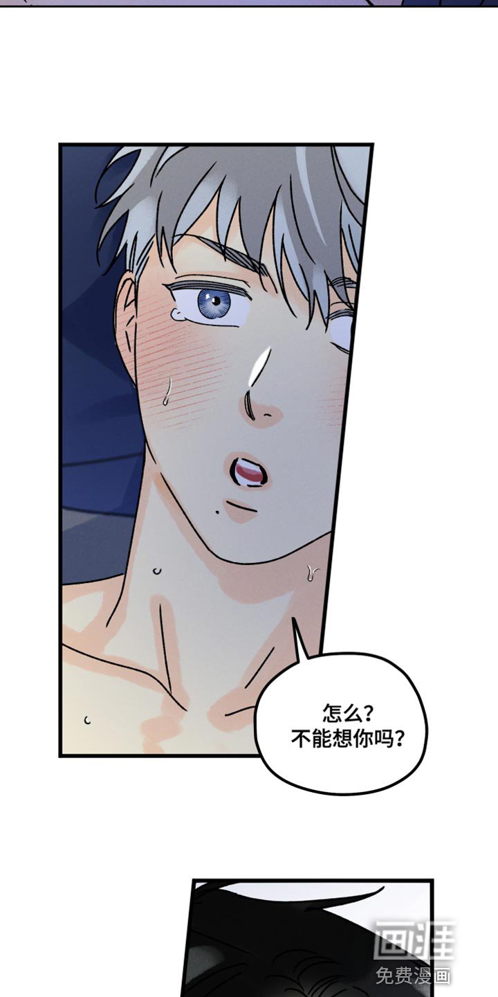 第61章：我在想你