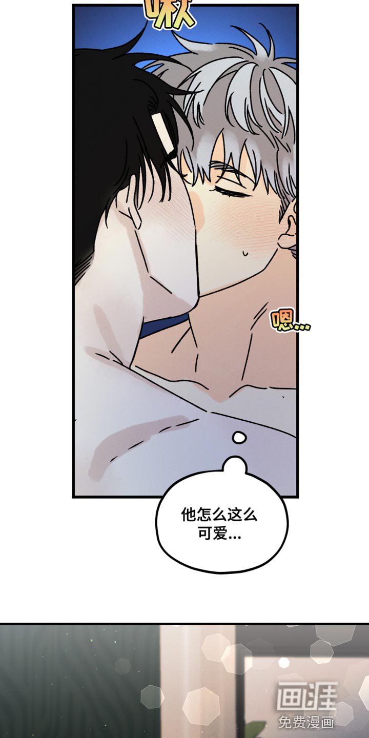 第61章：我在想你