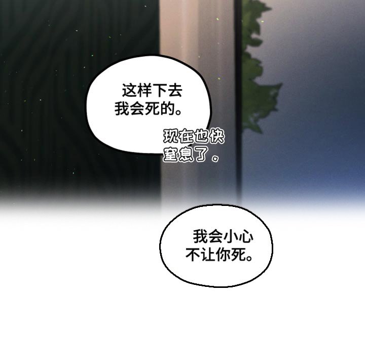 第61章：我在想你