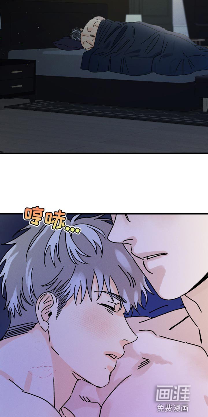 第62章：只要有你就够了（第一季完结）