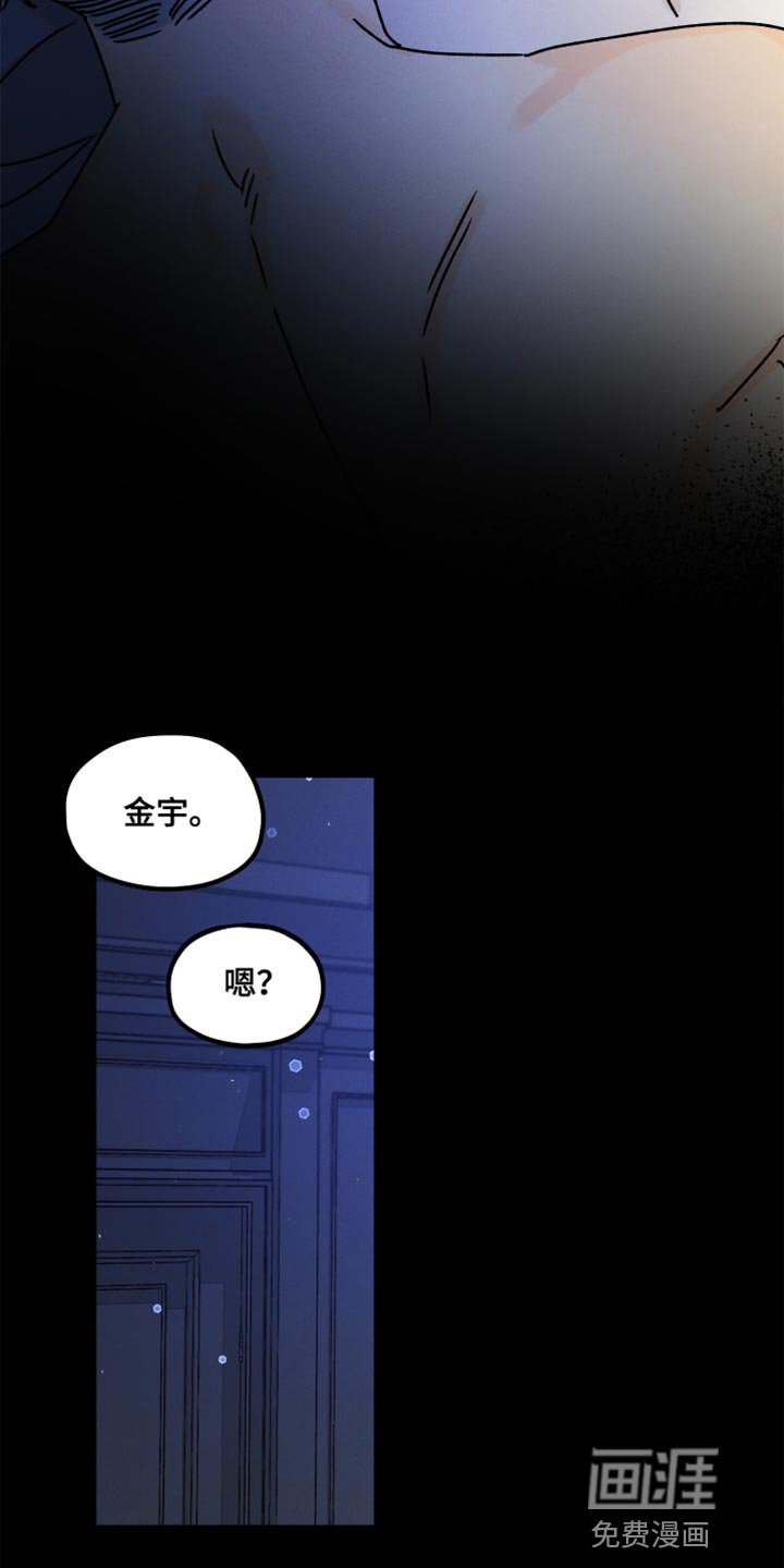 第62章：只要有你就够了（第一季完结）