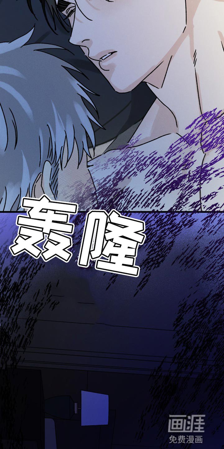 第62章：只要有你就够了（第一季完结）