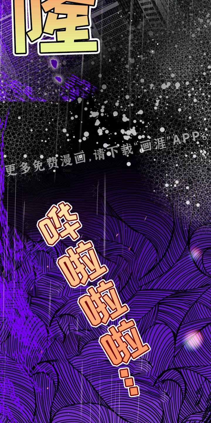 第62章：只要有你就够了（第一季完结）