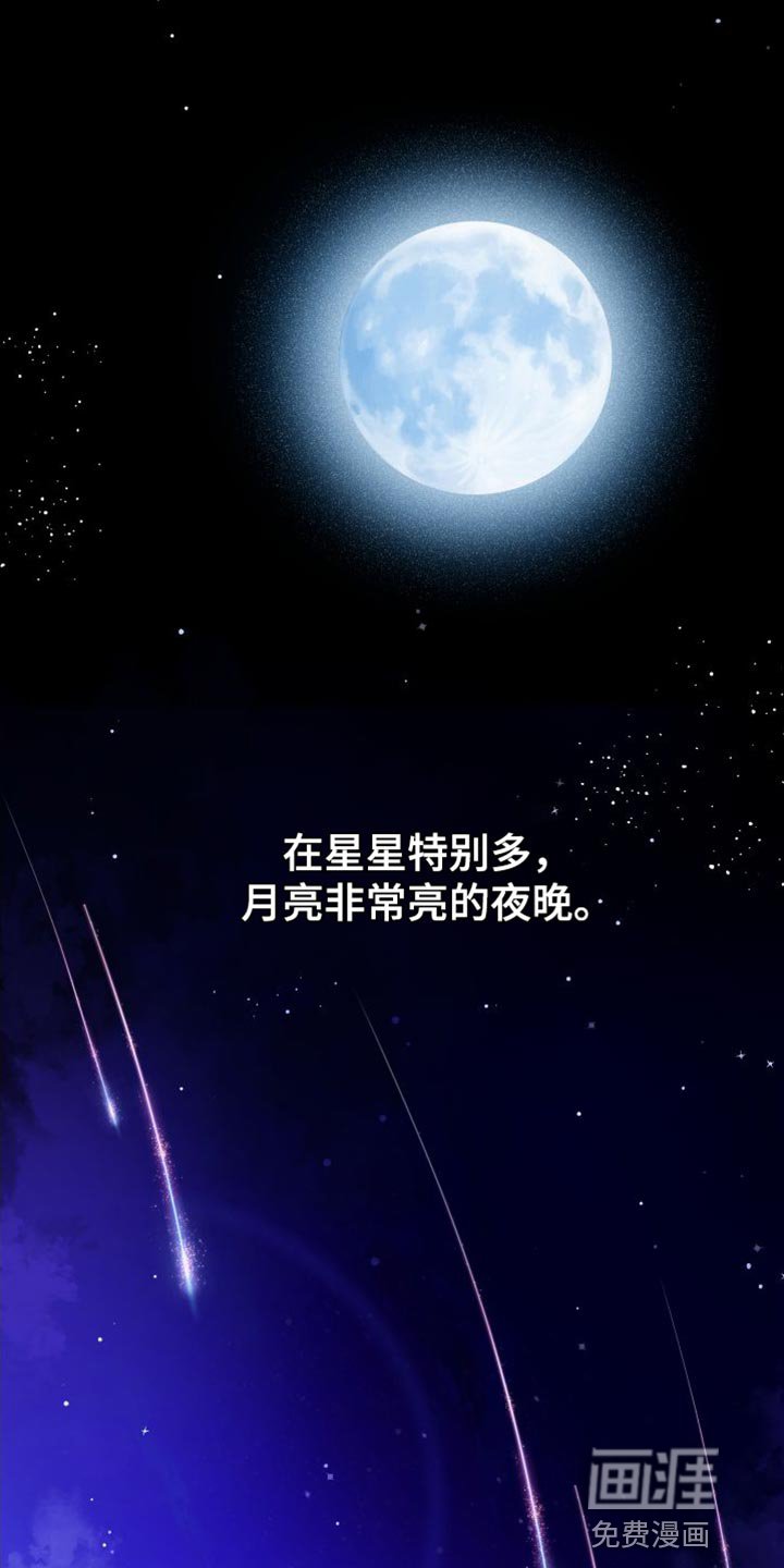 第63章：【第二季】别担心
