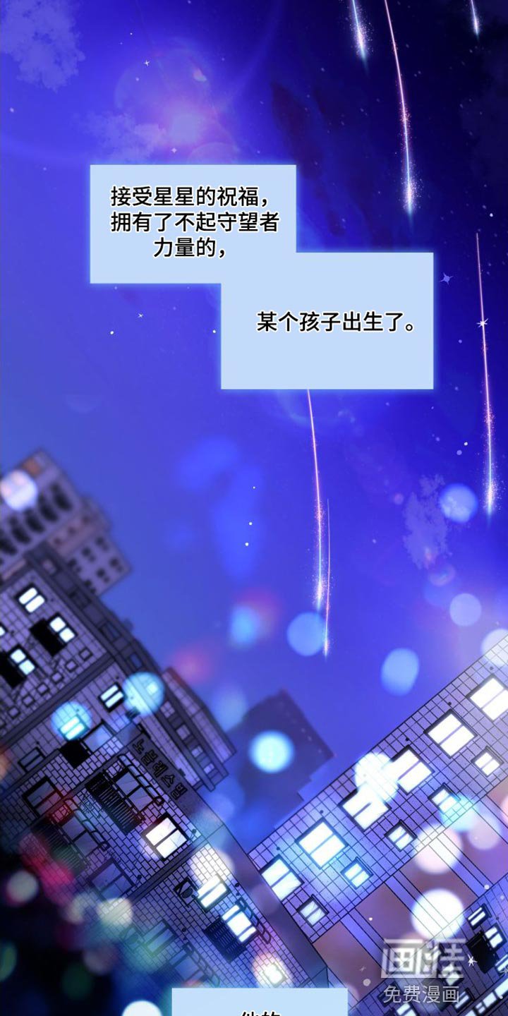 第63章：【第二季】别担心