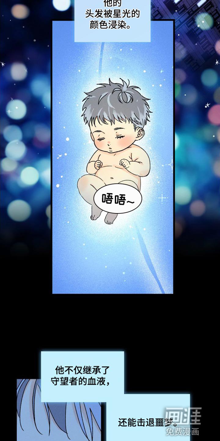 第63章：【第二季】别担心