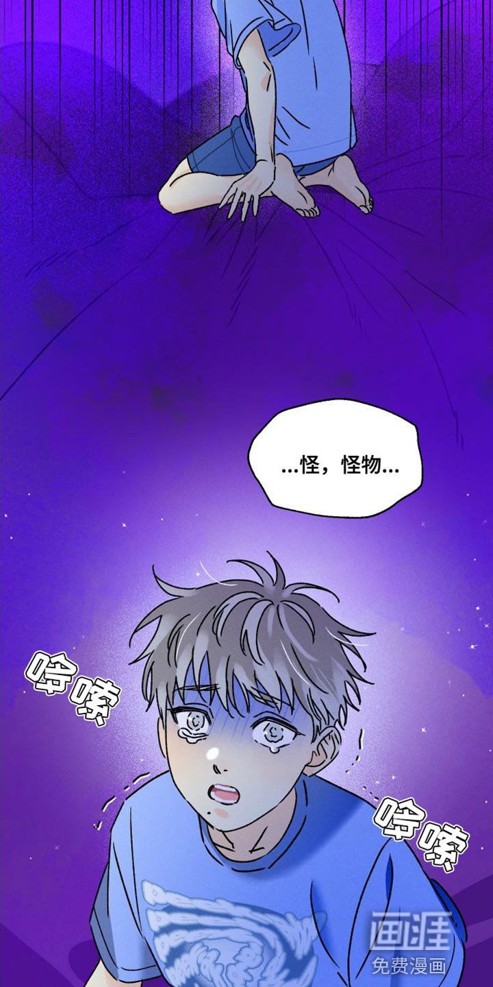 第63章：【第二季】别担心