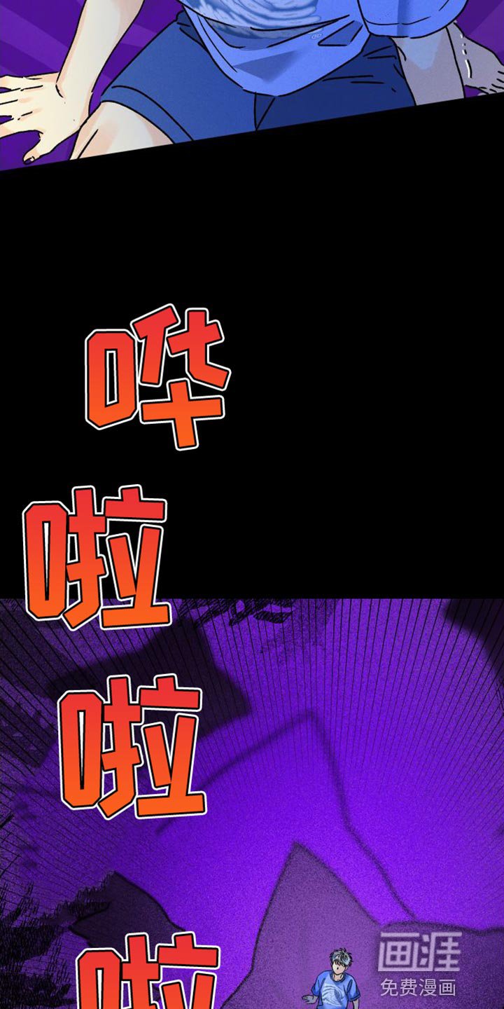 第63章：【第二季】别担心
