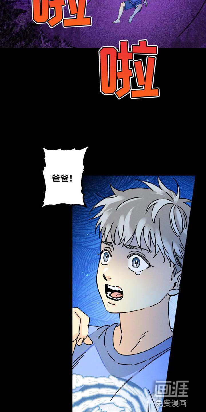 第63章：【第二季】别担心