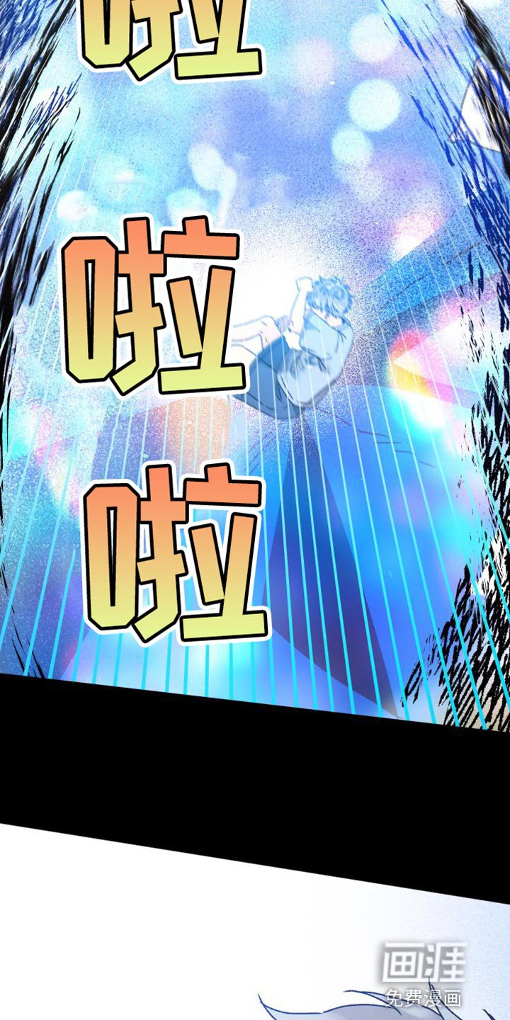 第63章：【第二季】别担心