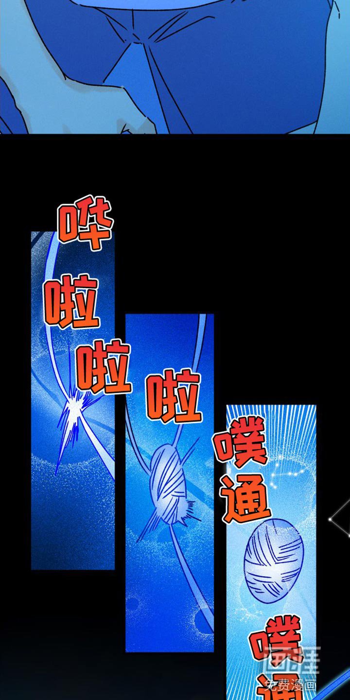 第63章：【第二季】别担心