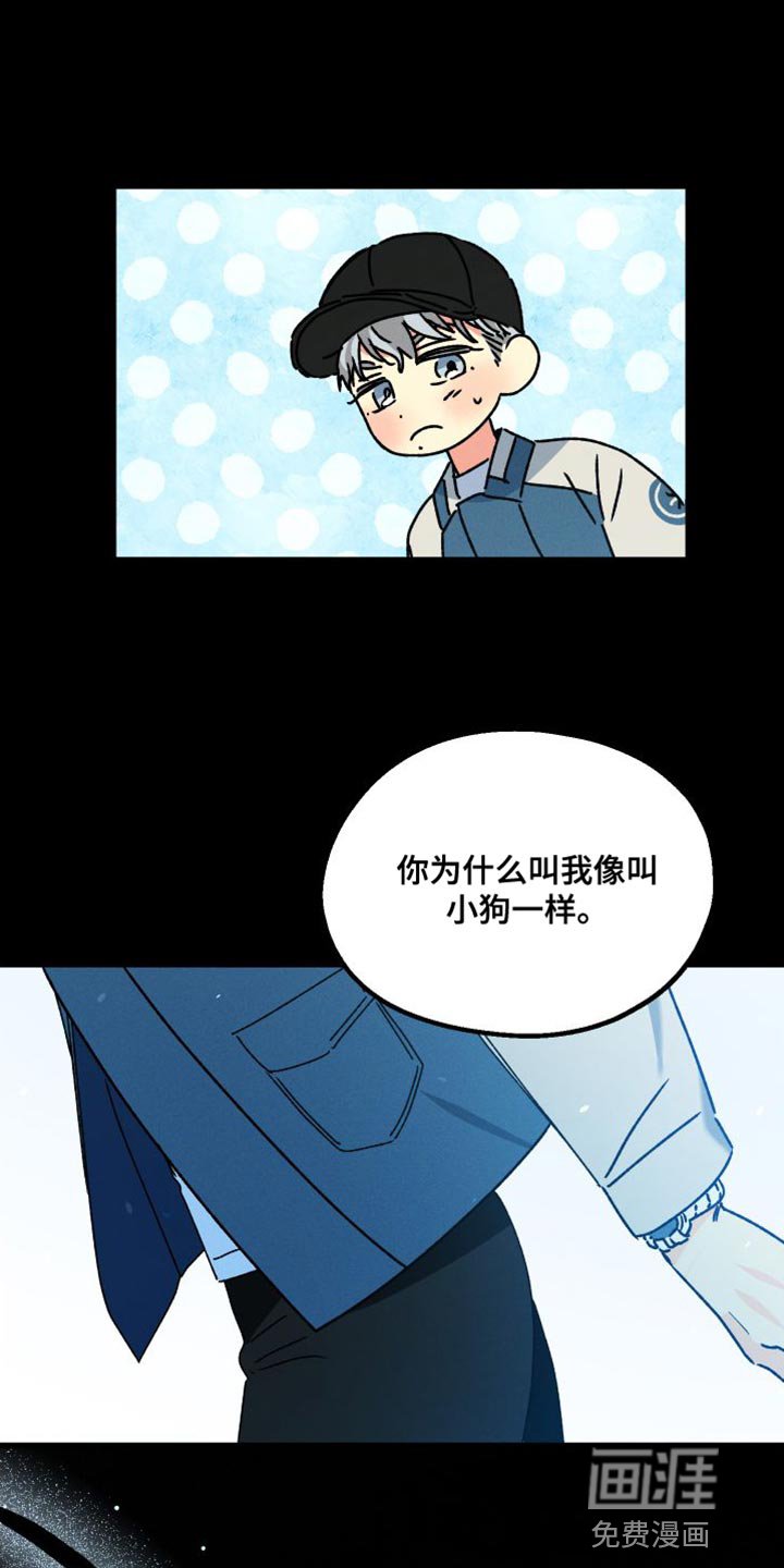 第64章：【第二季】正在恋爱