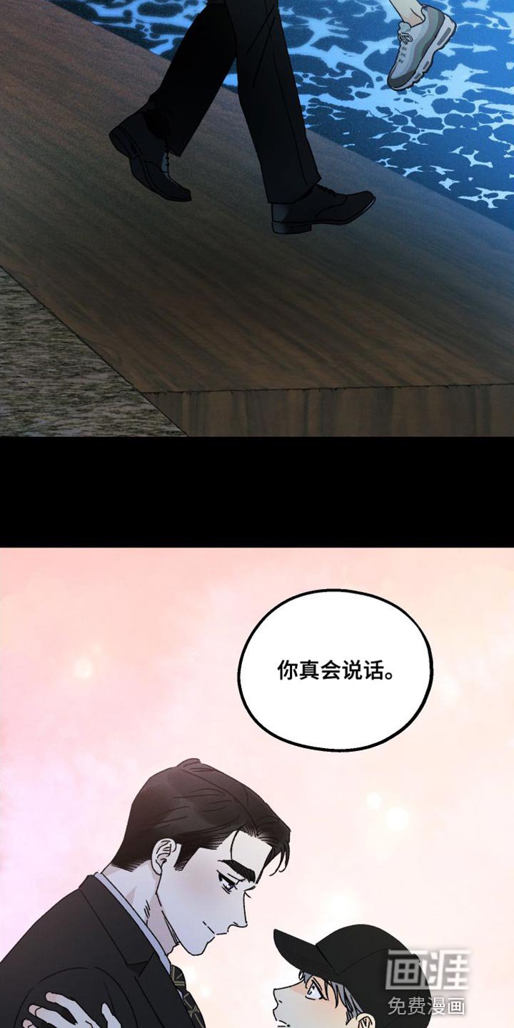 第64章：【第二季】正在恋爱