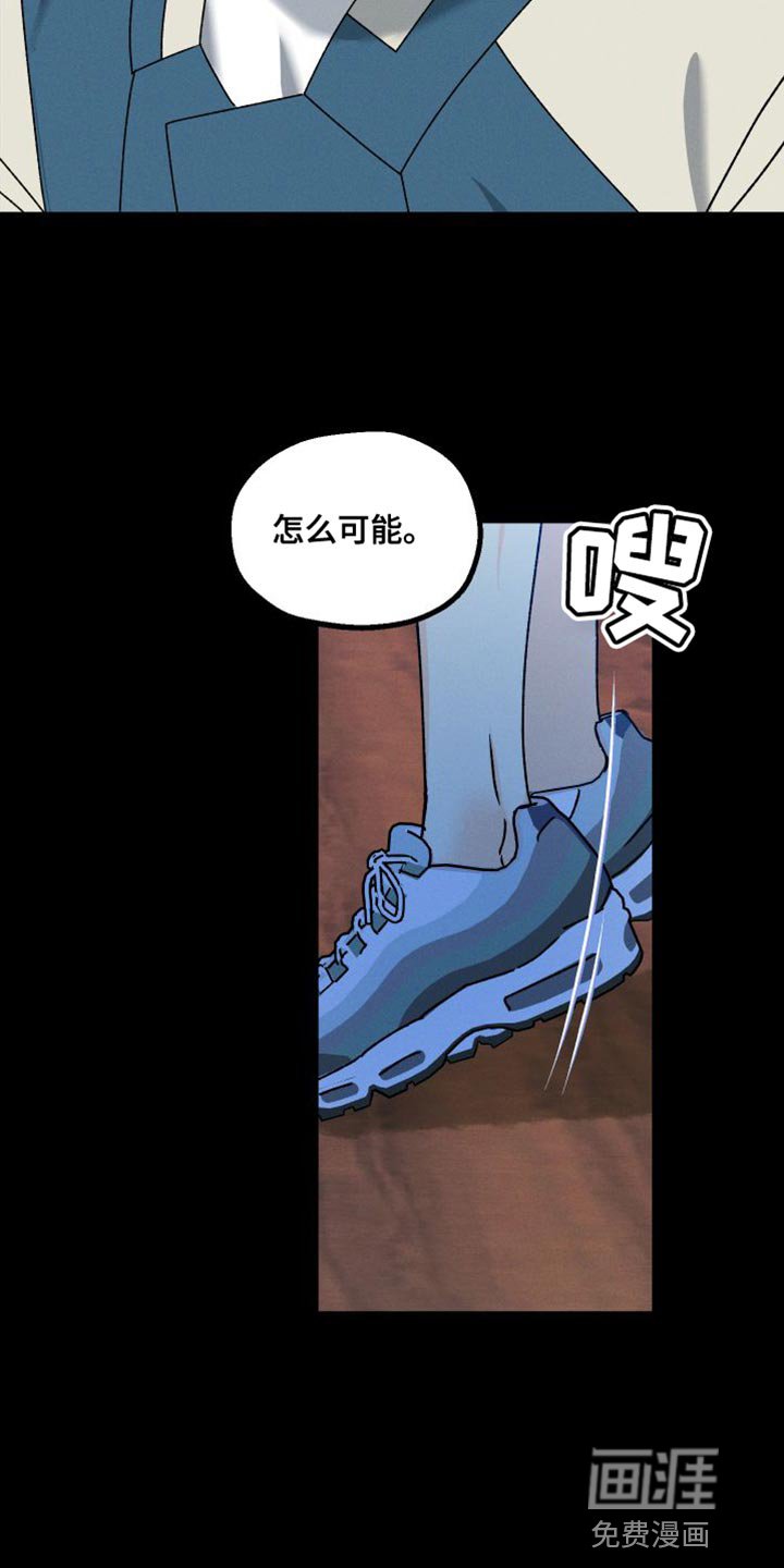 第64章：【第二季】正在恋爱