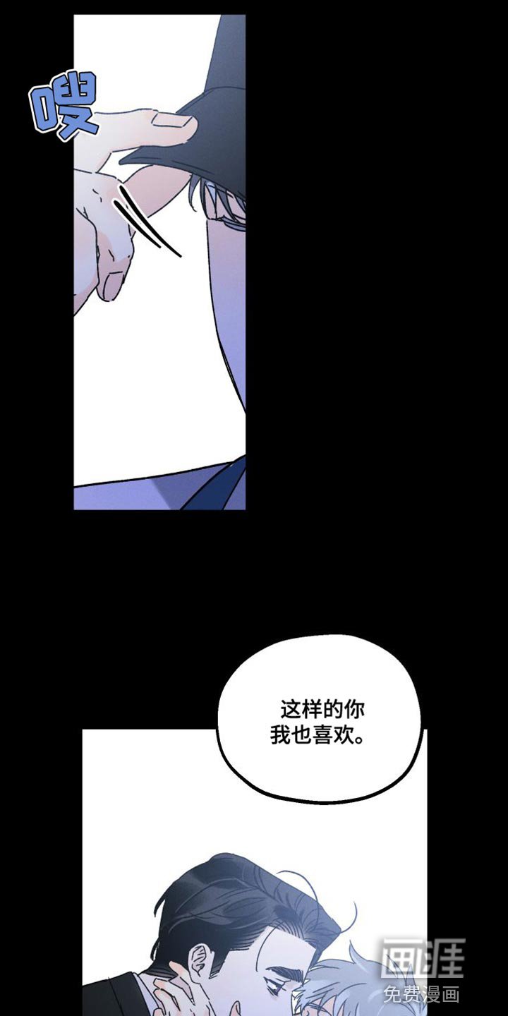 第64章：【第二季】正在恋爱