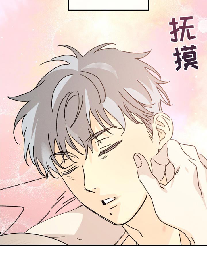 第65章：【第二季】冷漠