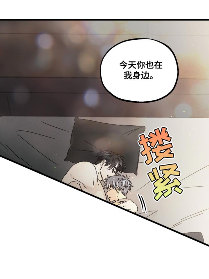 第65章：【第二季】冷漠