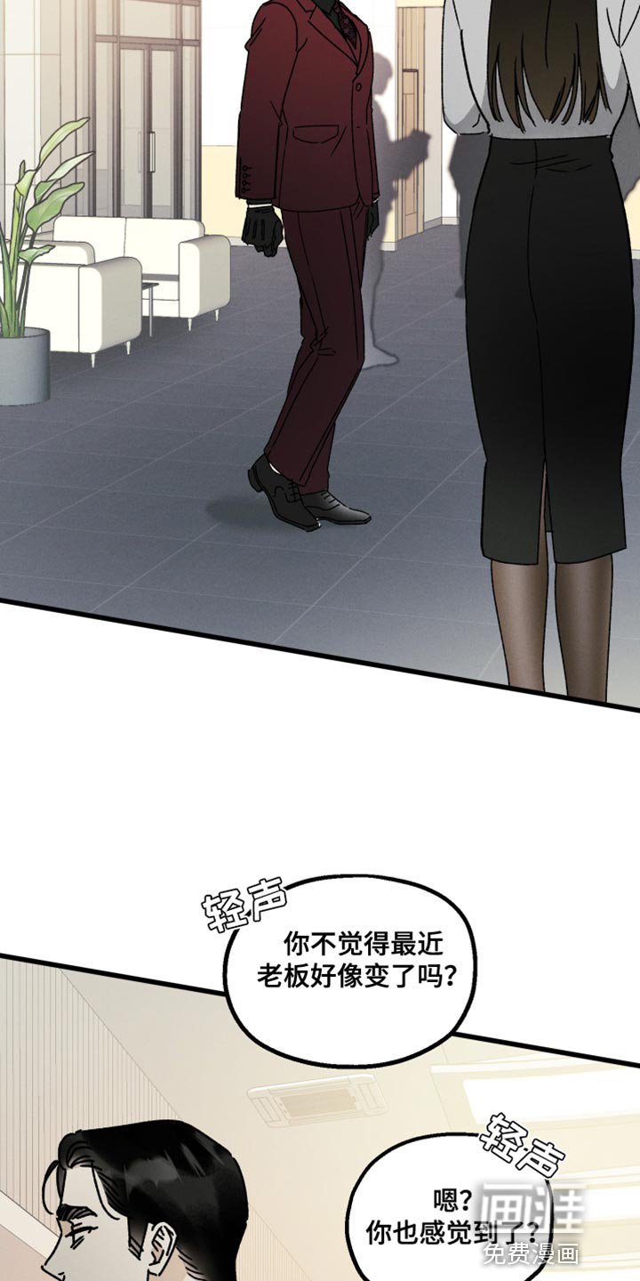 第65章：【第二季】冷漠