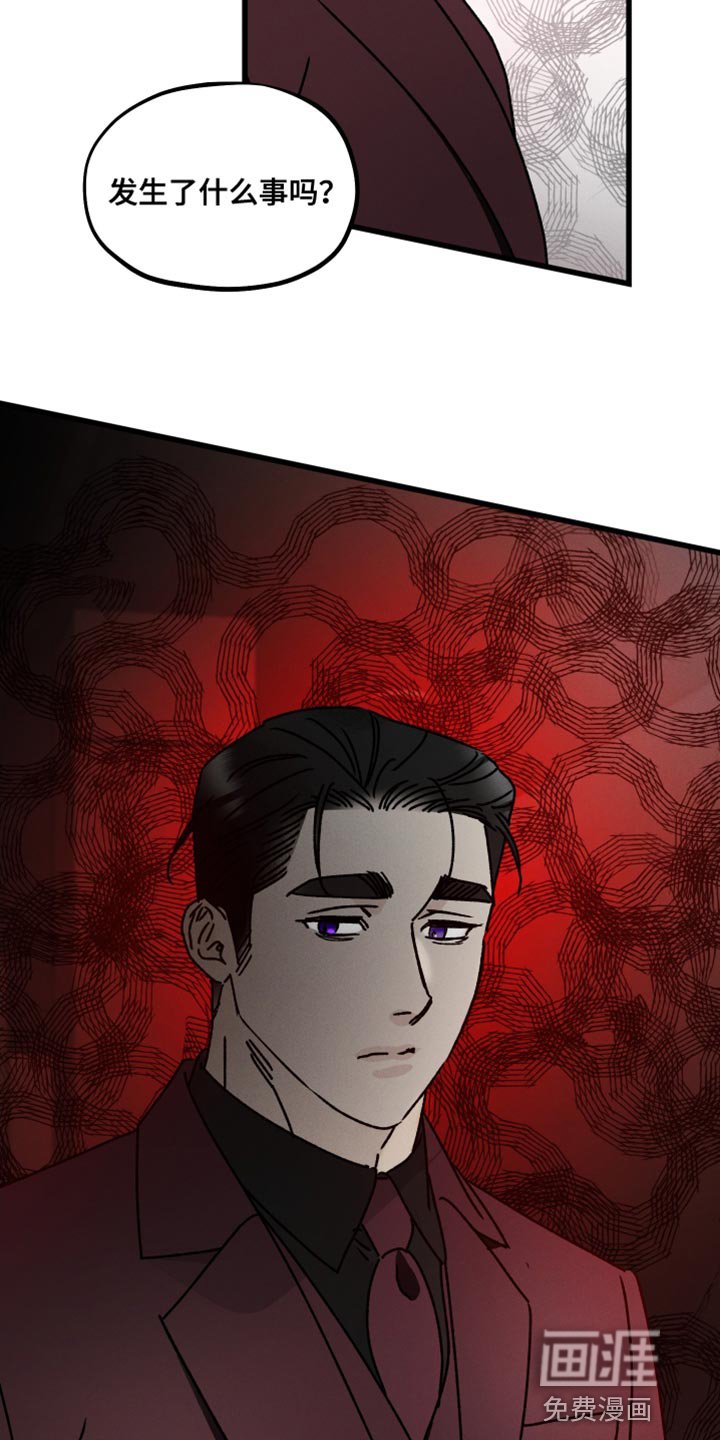 第65章：【第二季】冷漠