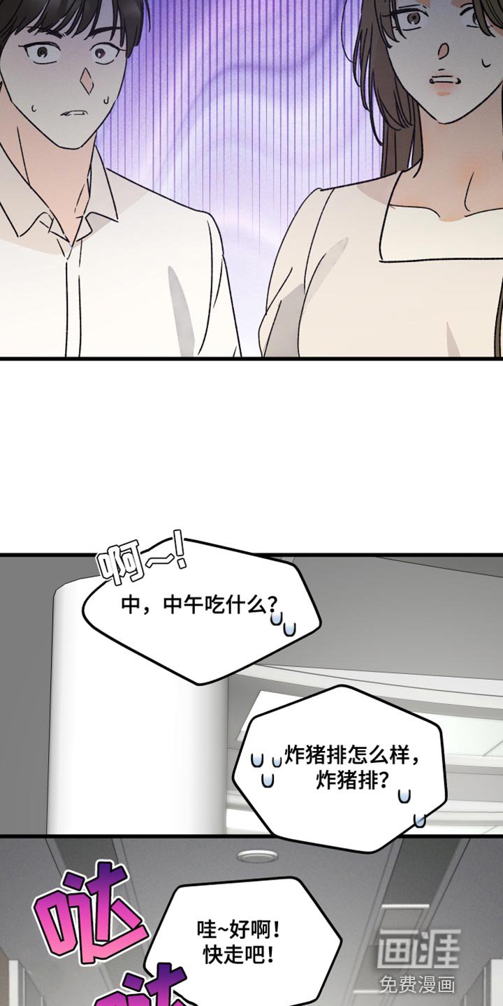 第65章：【第二季】冷漠