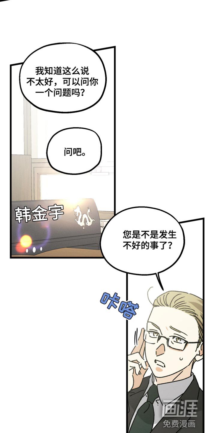 第65章：【第二季】冷漠