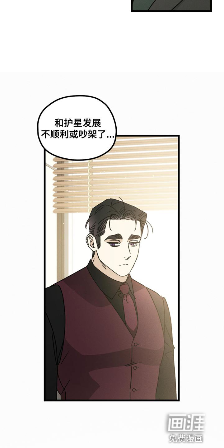 第65章：【第二季】冷漠