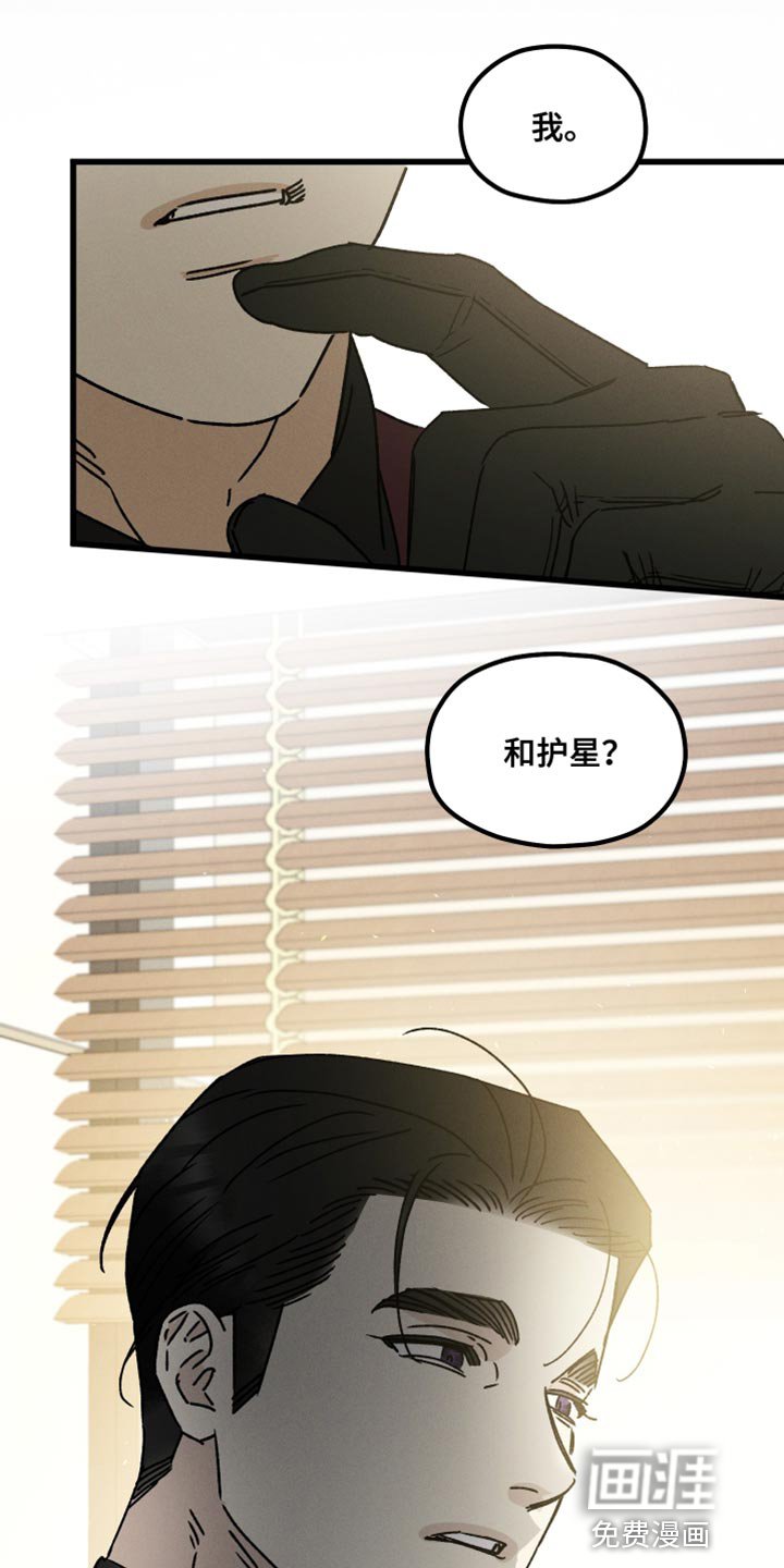 第65章：【第二季】冷漠