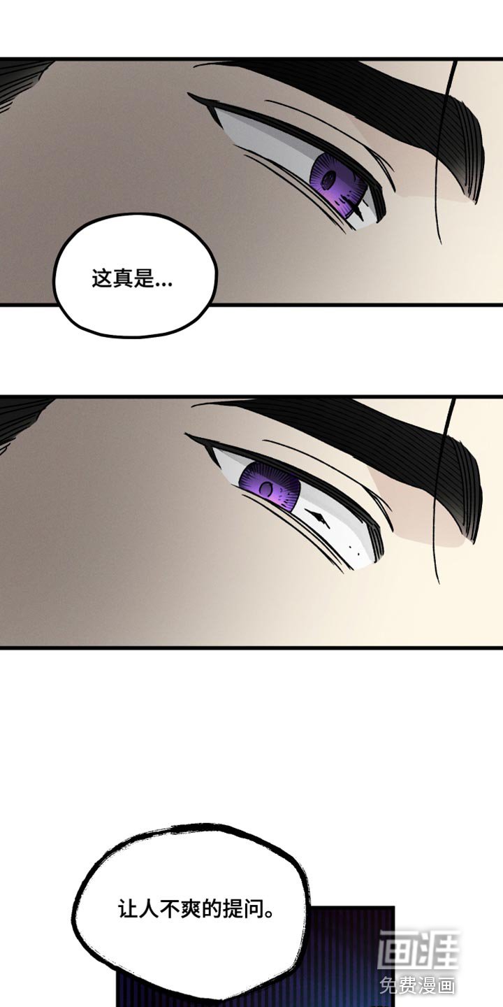 第66章：【第二季】安静