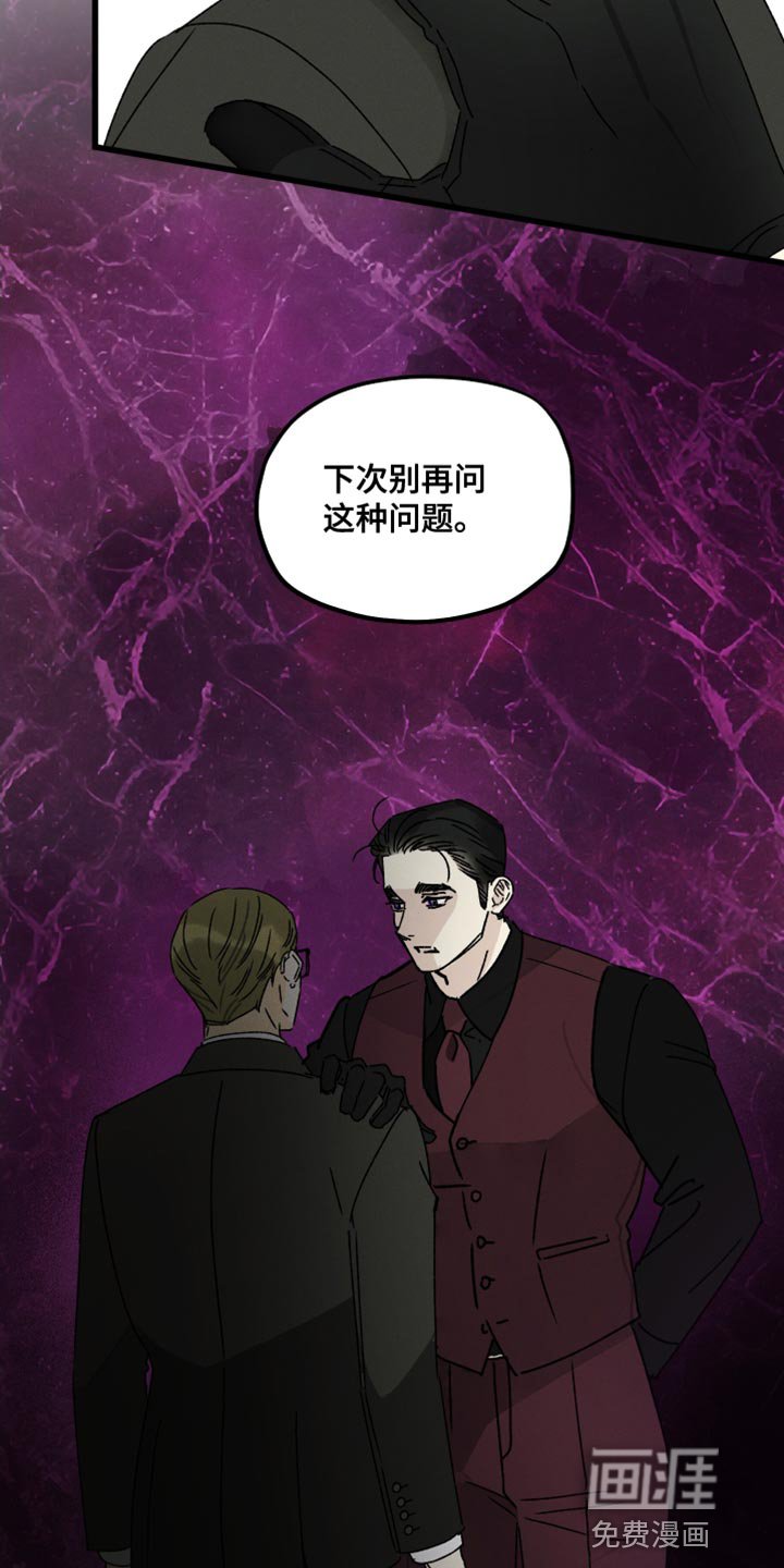 第66章：【第二季】安静