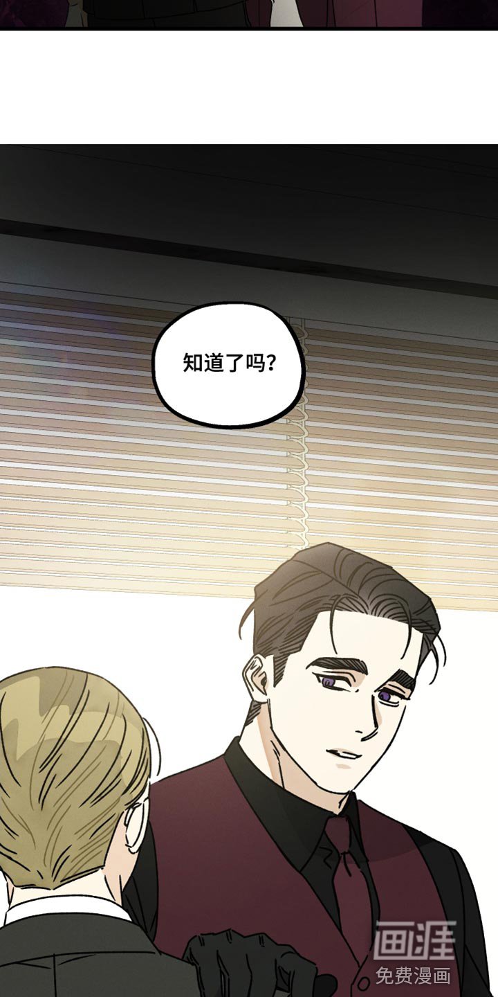 第66章：【第二季】安静