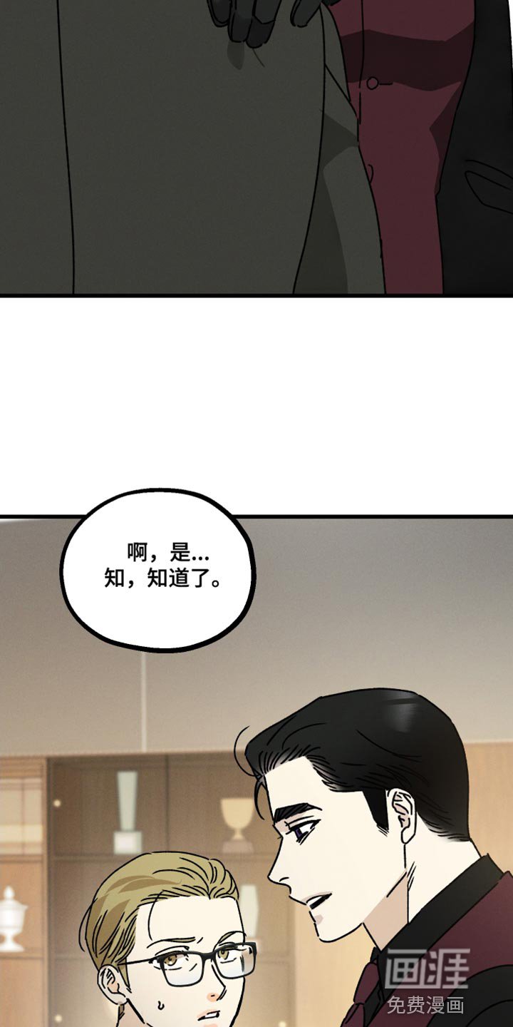 第66章：【第二季】安静