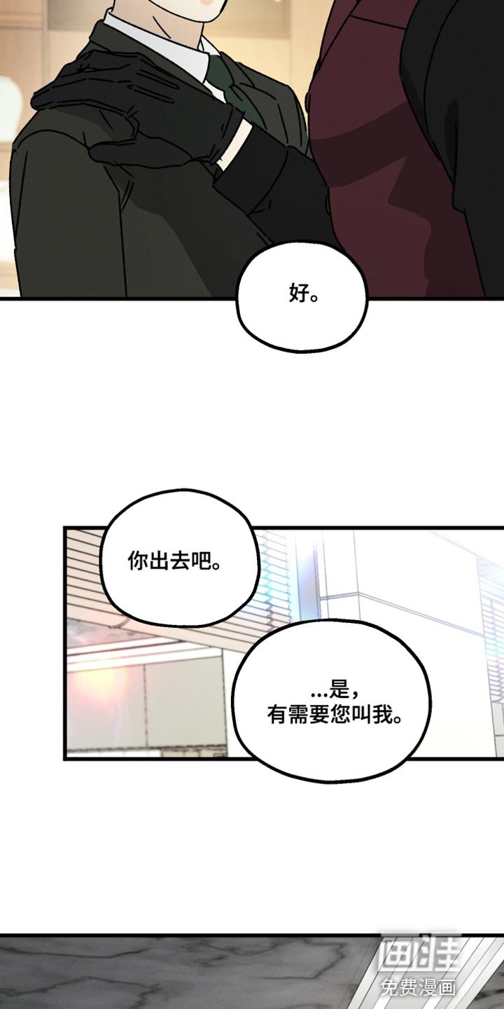 第66章：【第二季】安静