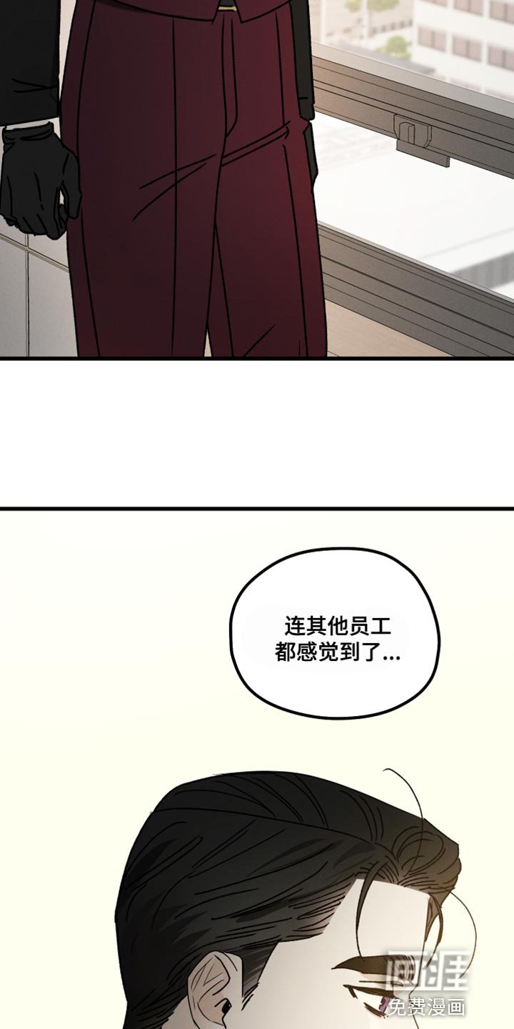第66章：【第二季】安静